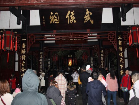武侯祠01.jpg
